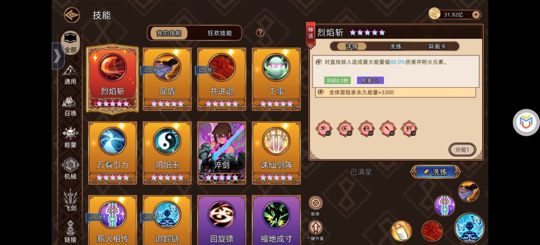 9.3异界作业 3