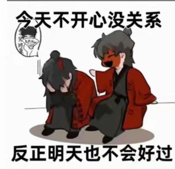 水～截图
