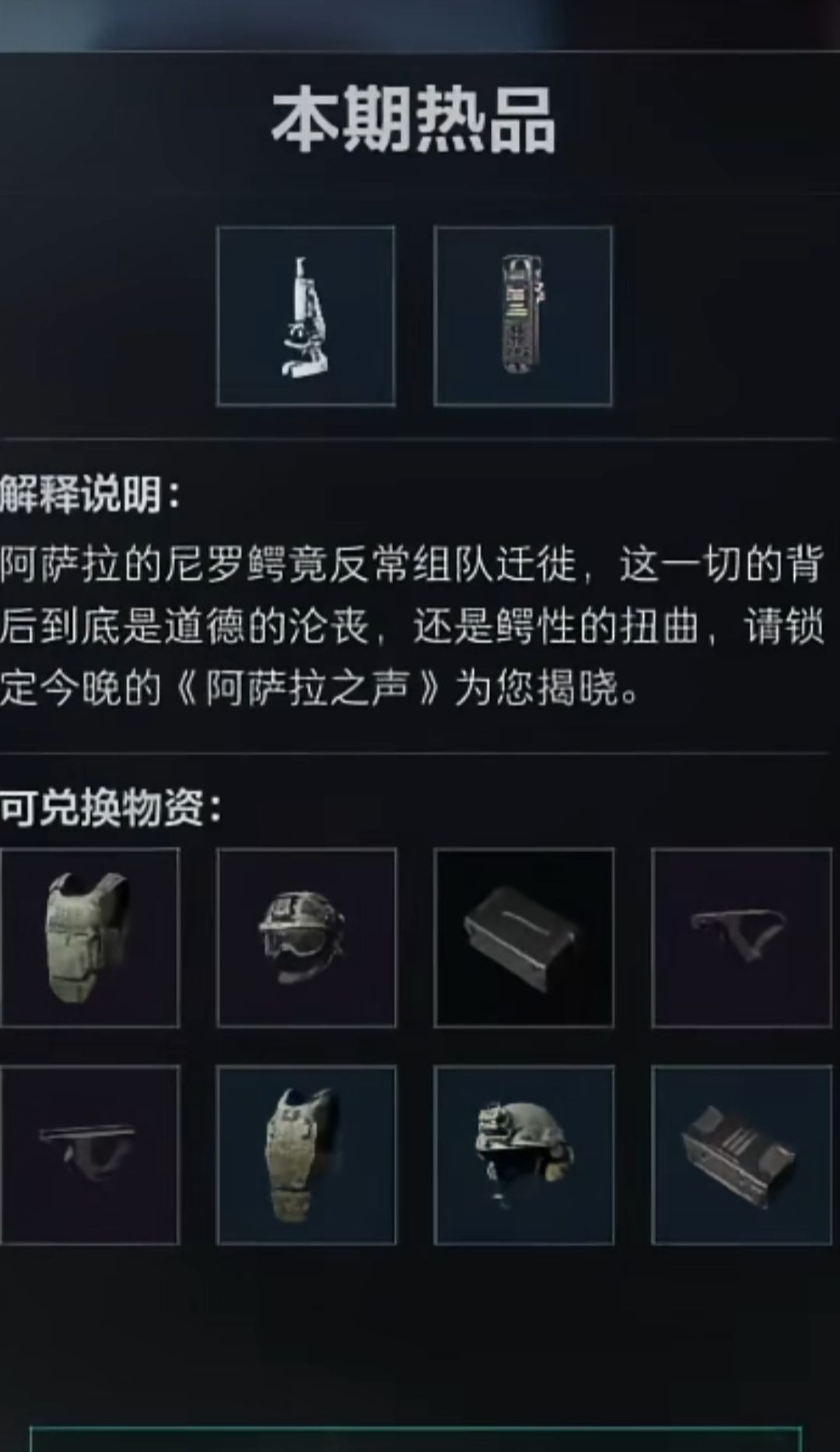 我是刚玩这游戏不久的萌新 1