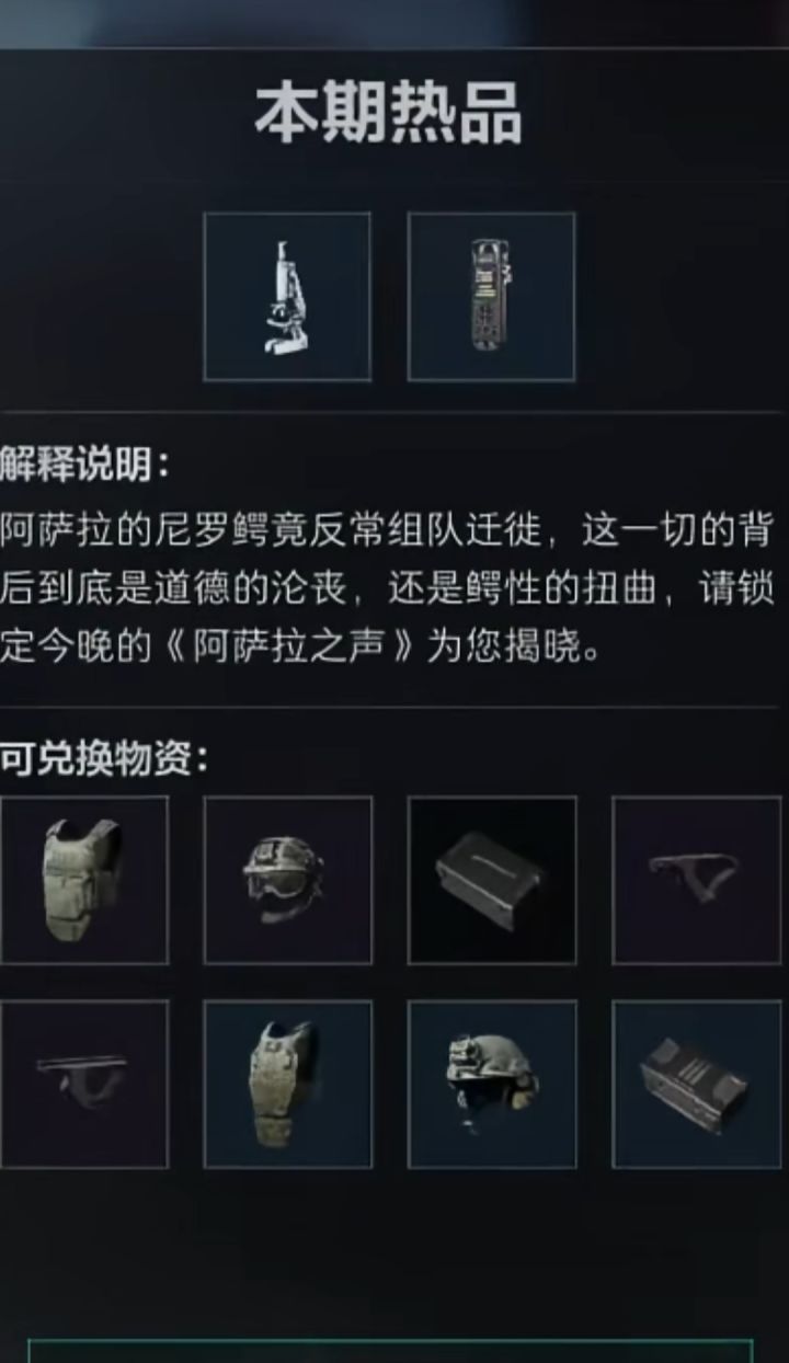我是刚玩这游戏不久的萌新截图
