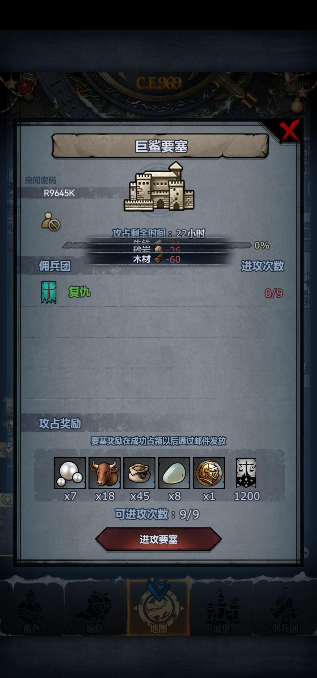 日鲨鹰车,副塔可拆,晚上收。 2