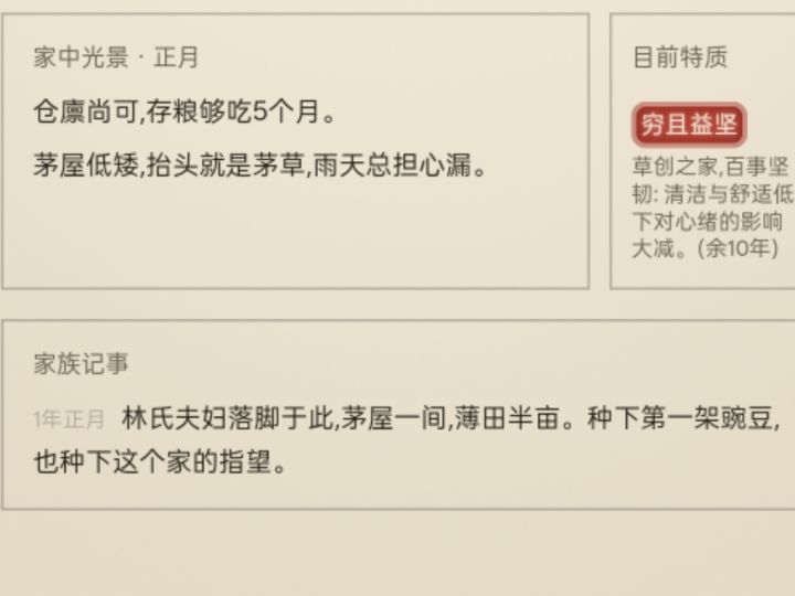 自由度好高啊,希望出能添加到桌面截图