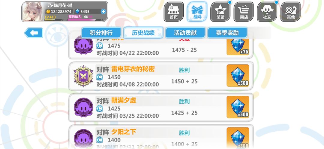 天魔社团招各路萌新和大佬 2