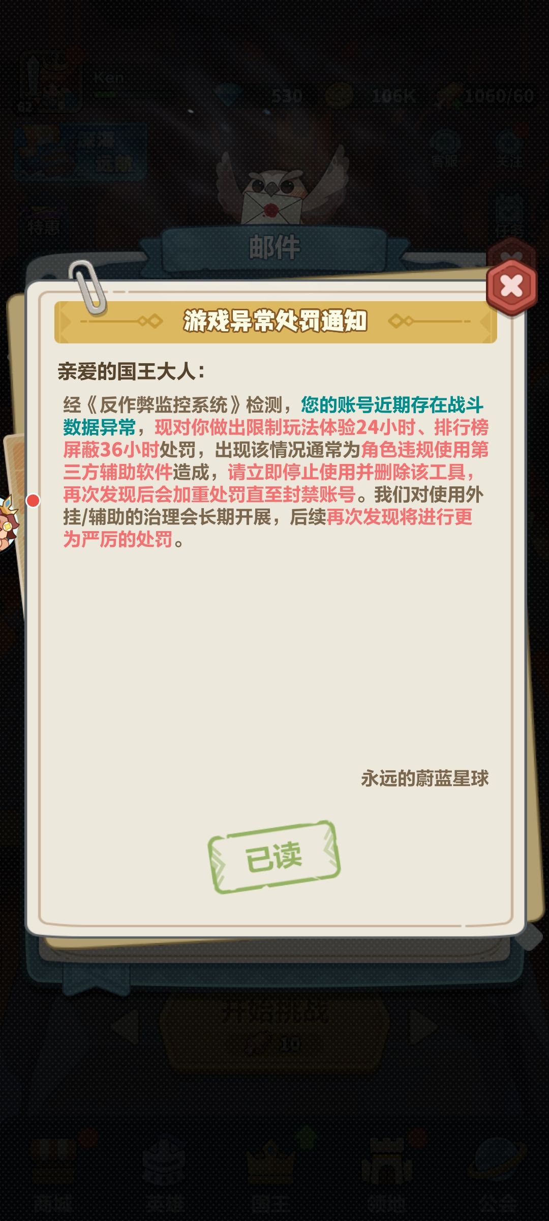 系统检测???? 2