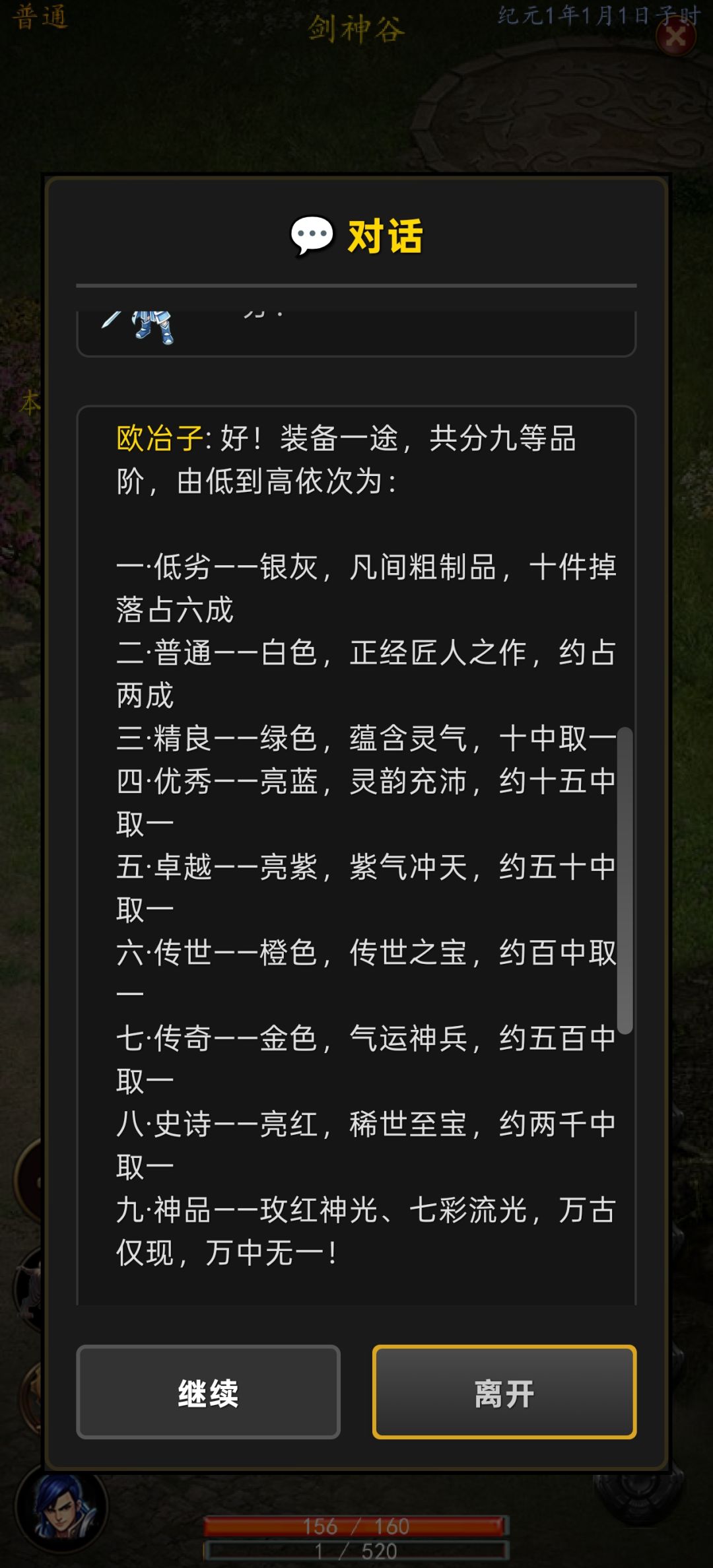 一点给新来玩家的小小建议以及避坑点 2