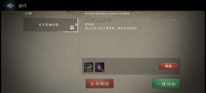 本来不卡退的,结果更新之后就卡退了截图