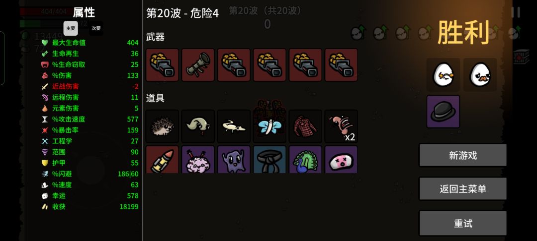 企业家 1