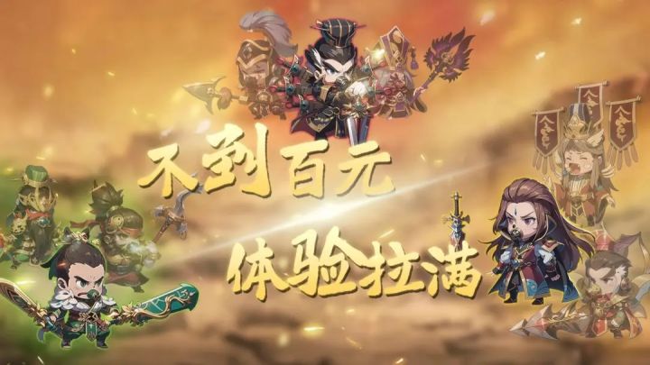 劲爆来袭！8月6号下午14:00分准时 所有在线的玩家可获得200抽！截图