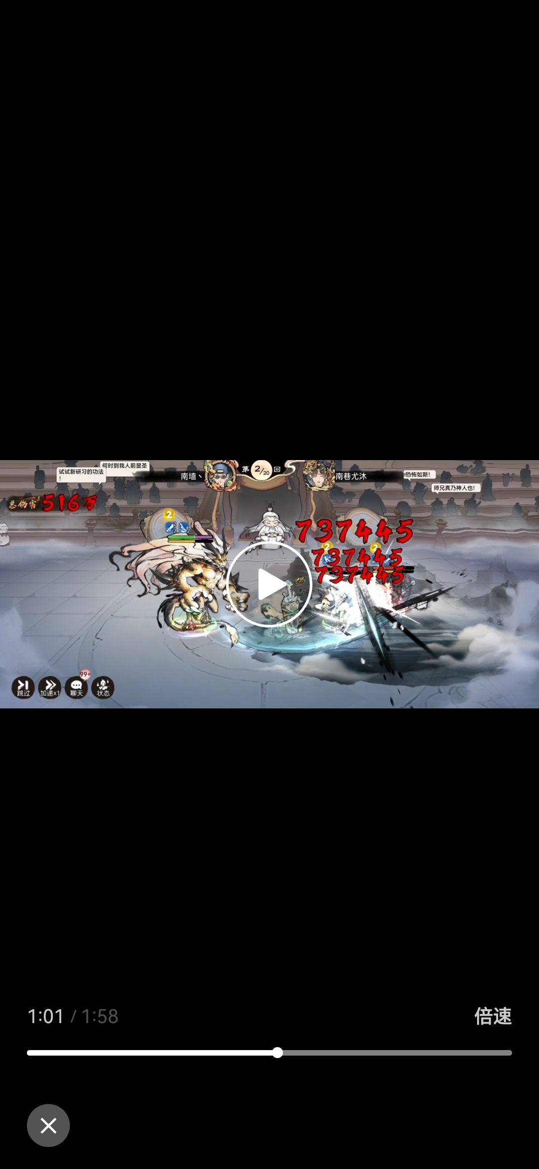 敌我卫寒对比,我是想不通,求助 2