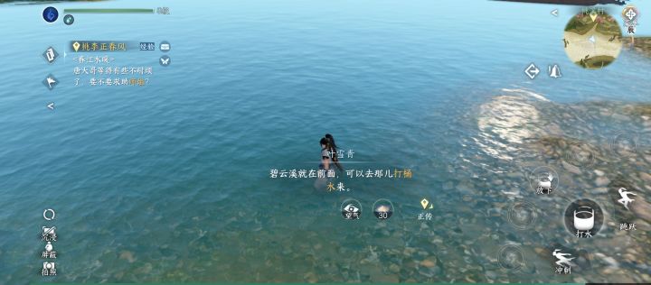 桶都沉下去了，还和我说空桶截图