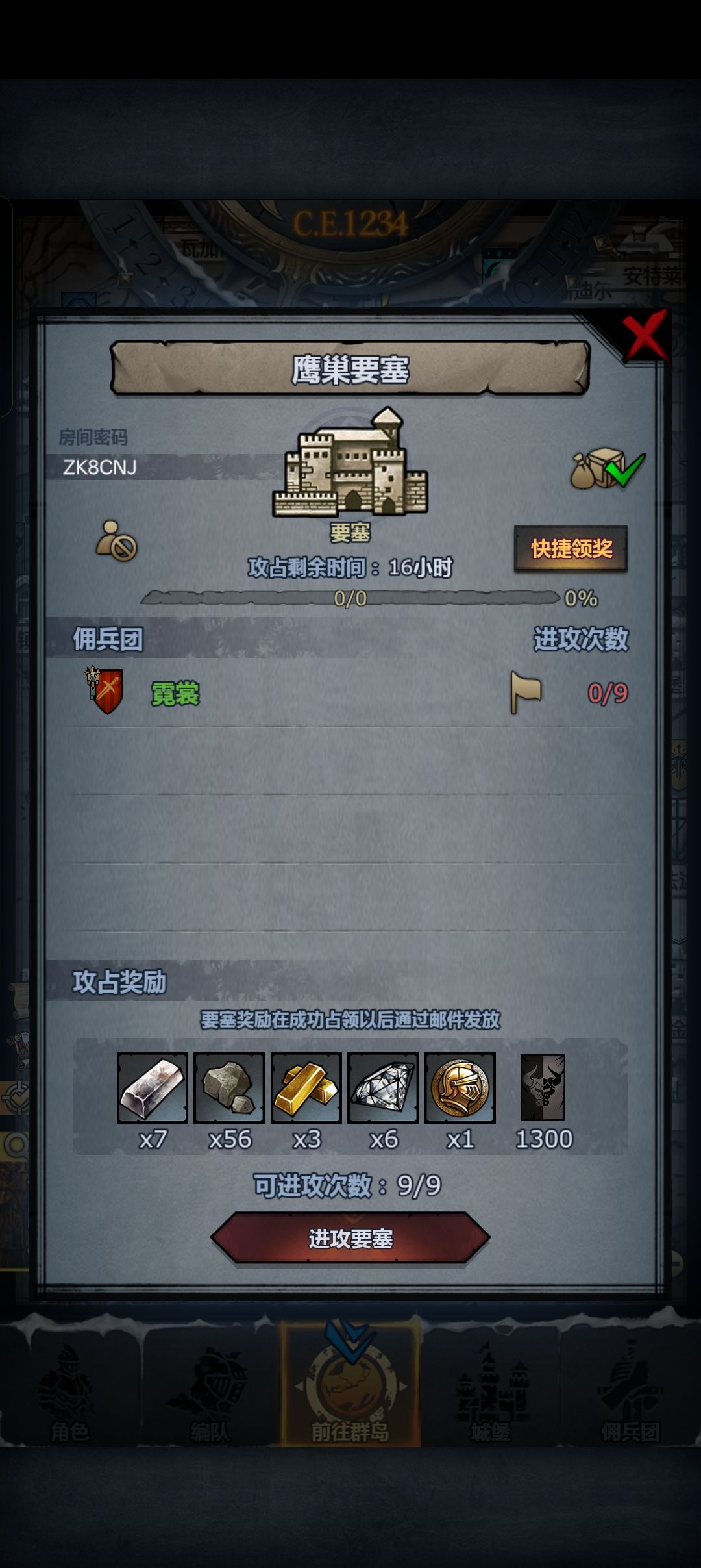 车车,人满收 4