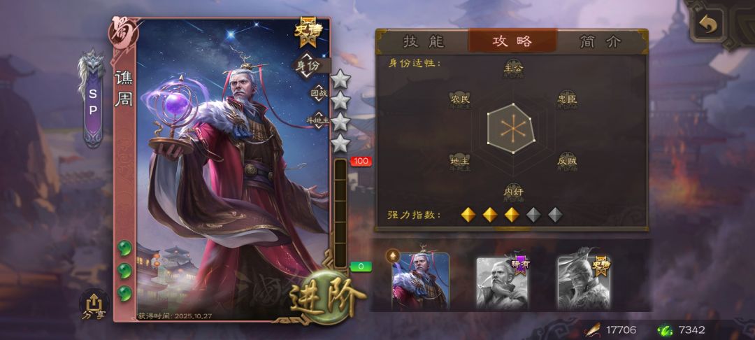 每周一 50盒 出货了 3