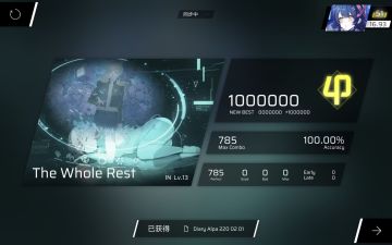 这下新曲速递变慢递了