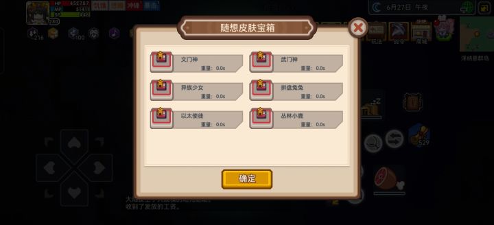 问题截图