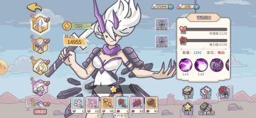 前期暴击流阵容