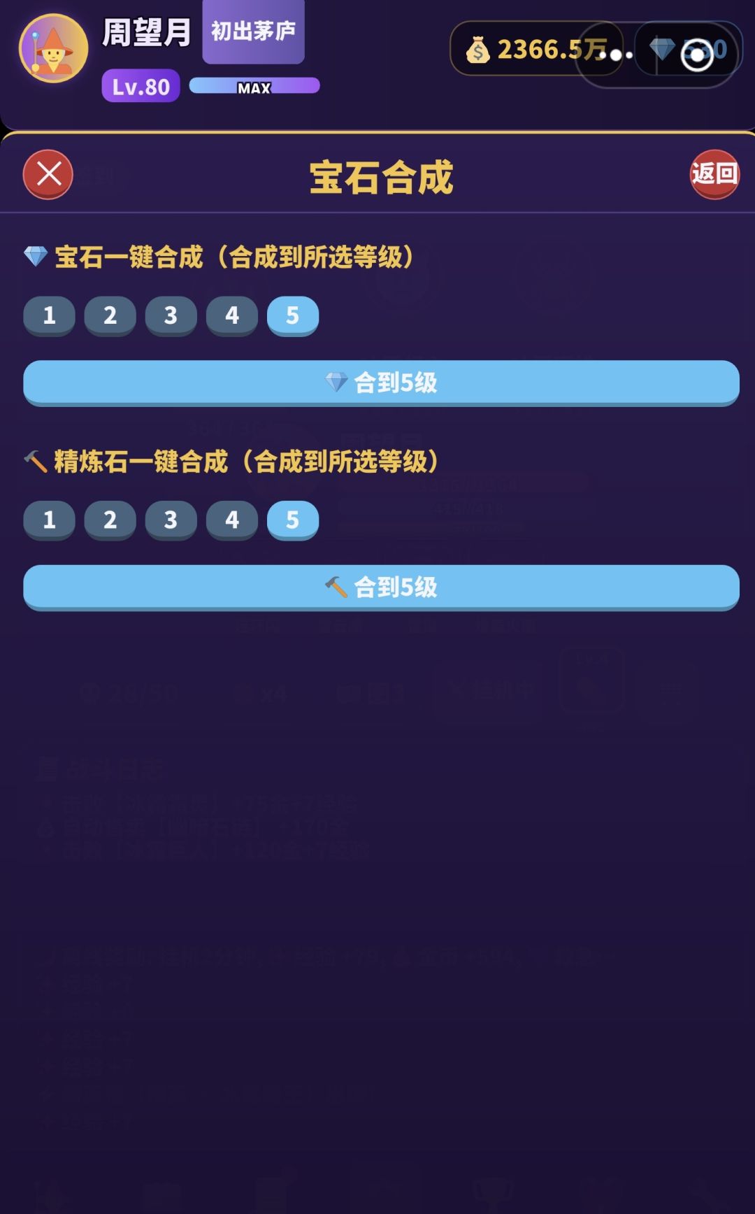 v1.1.17 更新说明 3