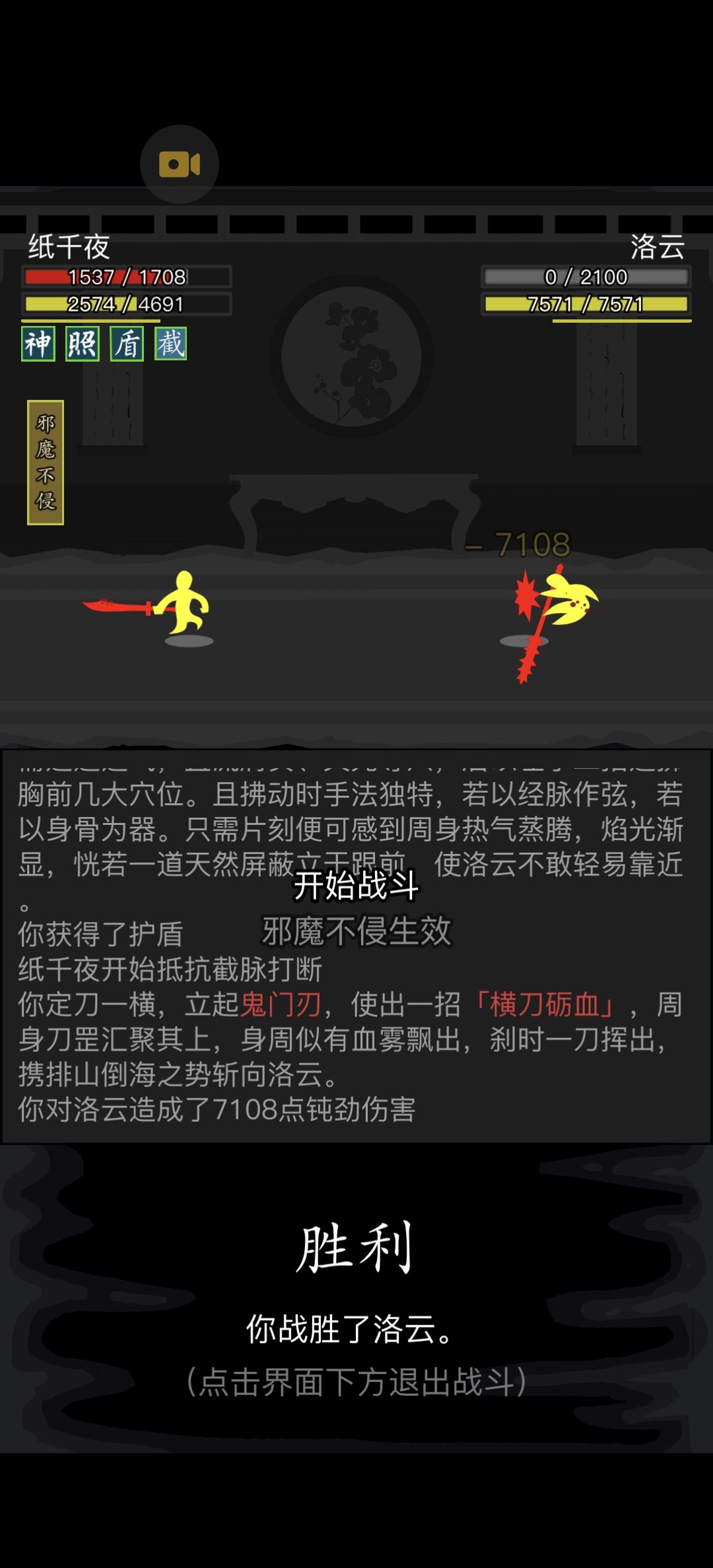 洛云这种沾鞋底最难扣了 1