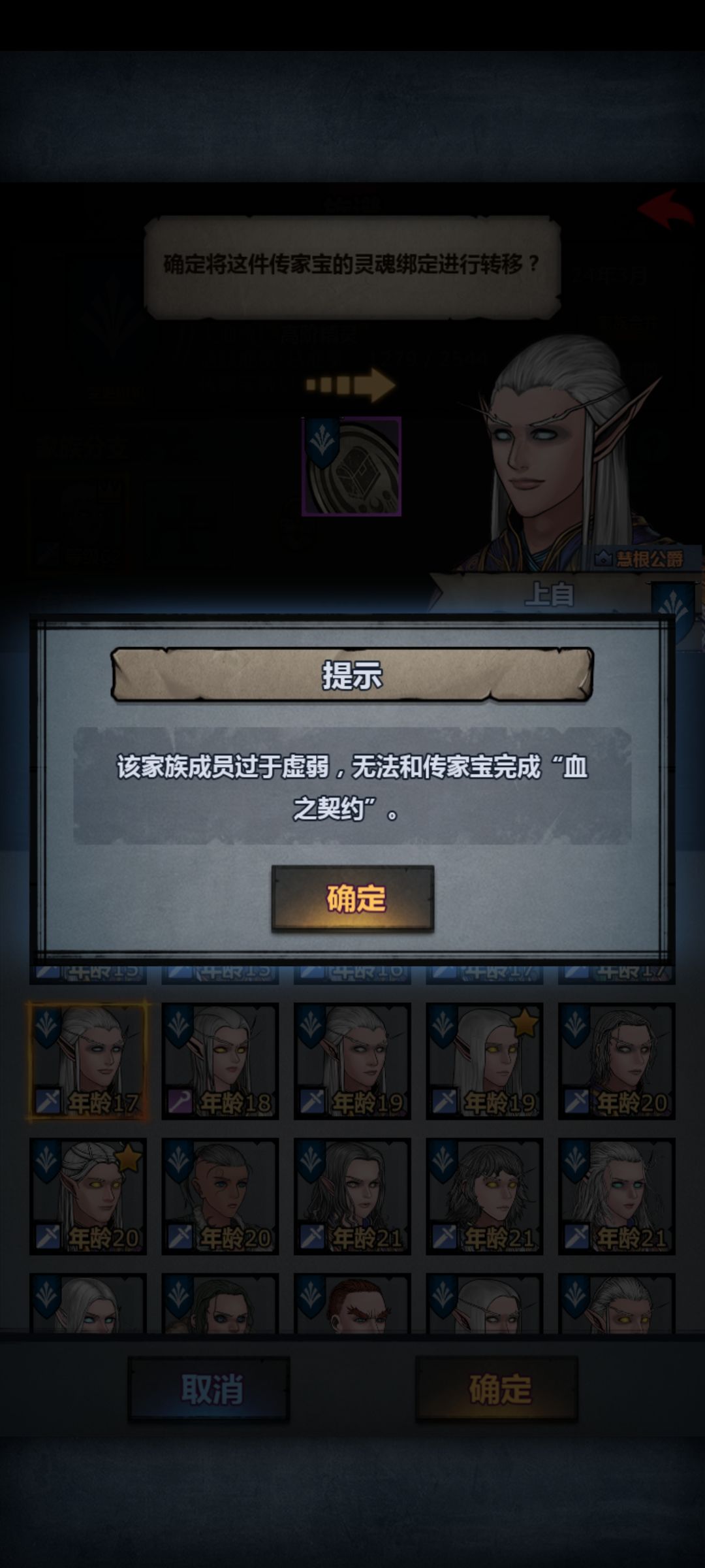 推年小盾疑问 1