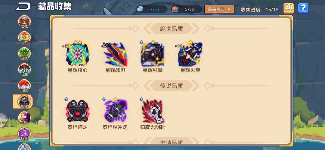 动态图片 4