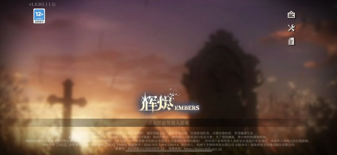 很好 大家都进不去 1