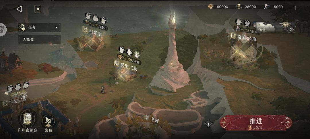 魔精公司和仙境只是纯小游戏是吗? 1