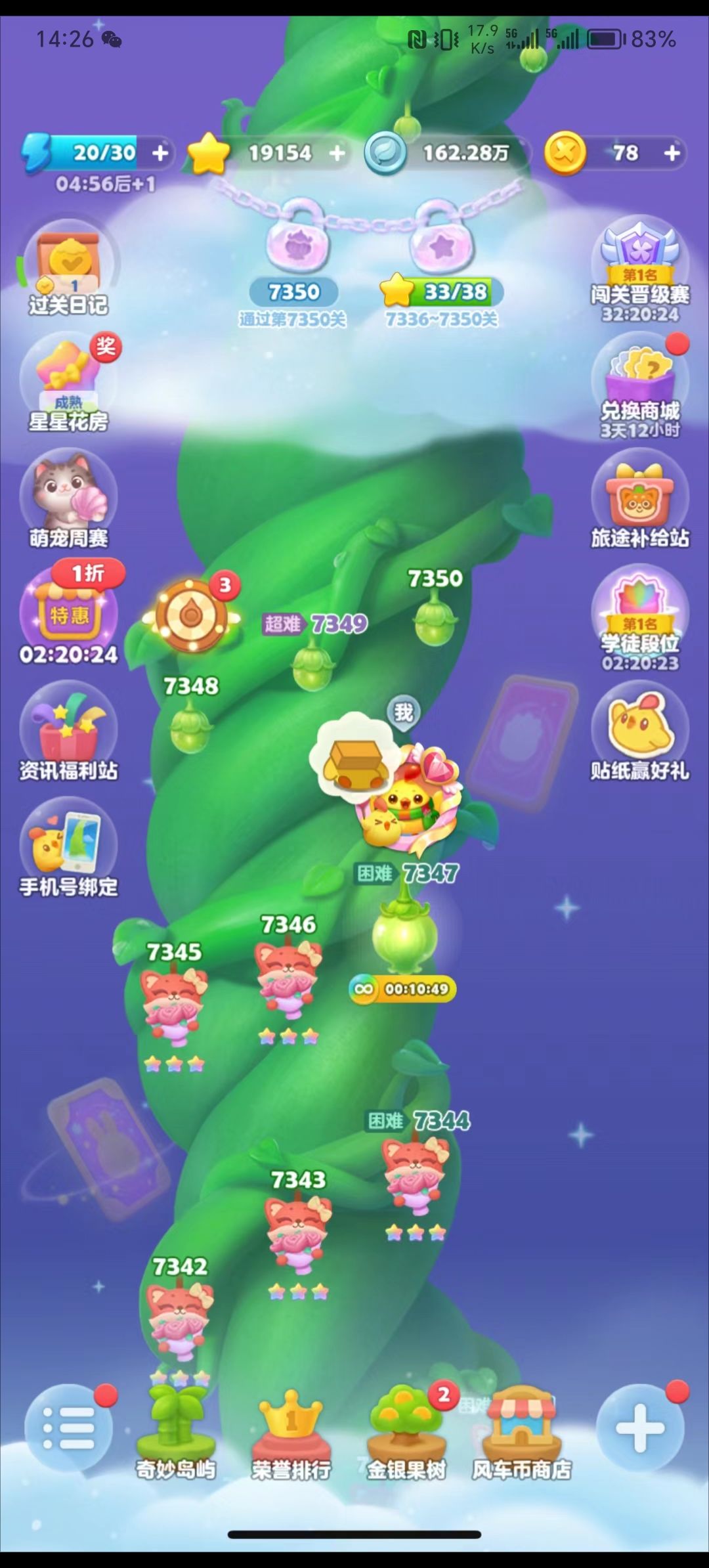 不是吧不是吧 1