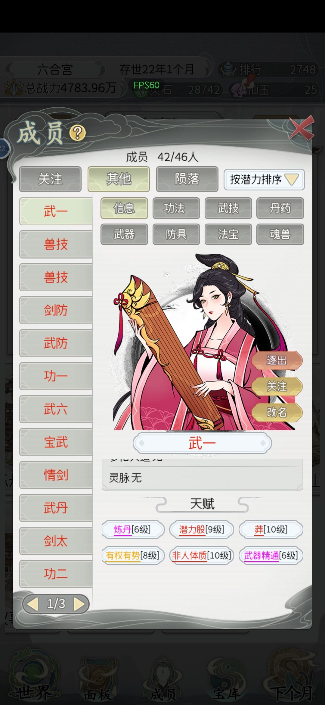 原来改个名能省好多事 1