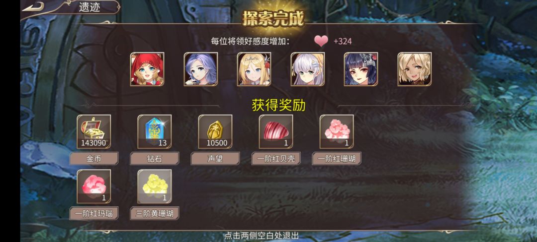 101钻 2