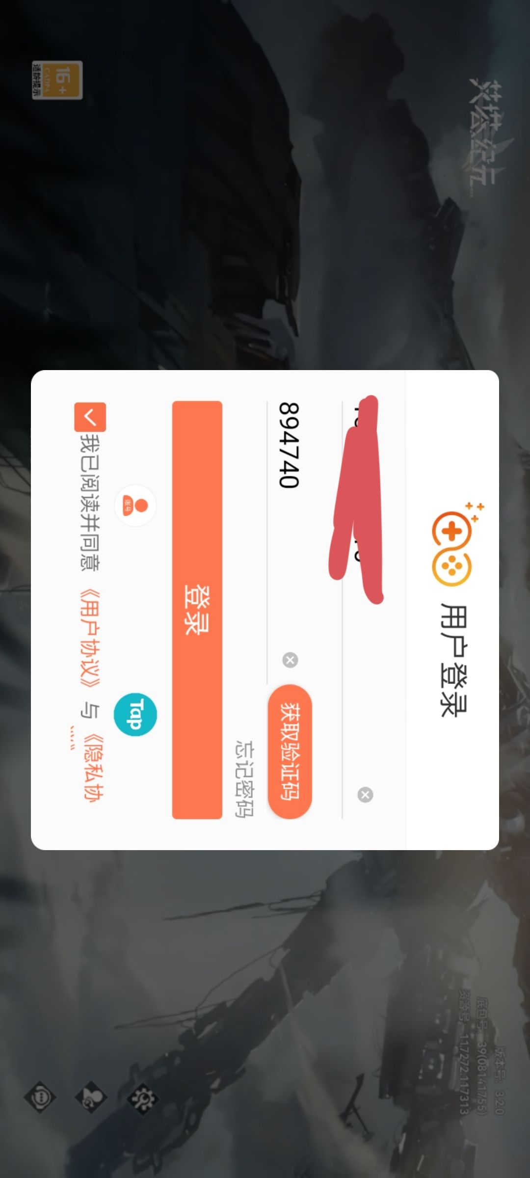 这游戏不行了吗 1