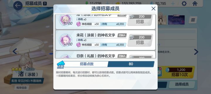 fes大放送截图