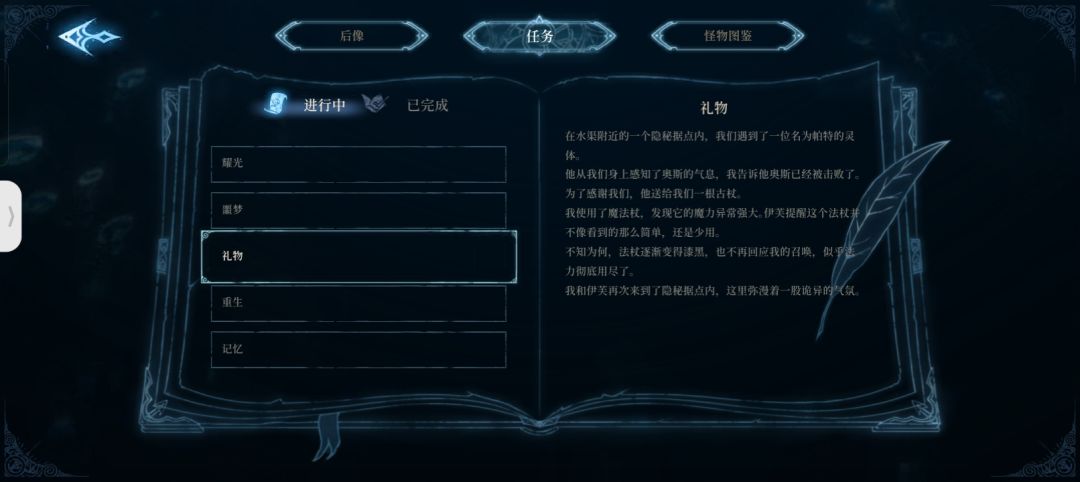 求攻略 1
