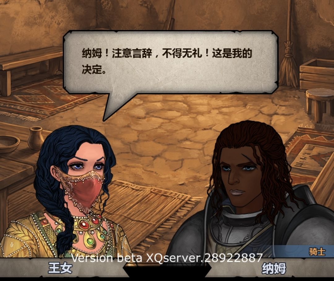 这新出的种族努尔人应该就是波斯了🤔。 3