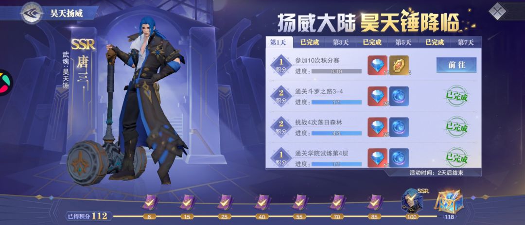 这个最后的奖励是压根没想给啊 1