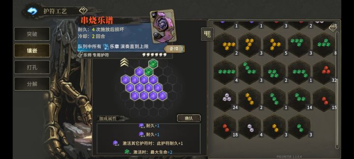 不懂就问截图