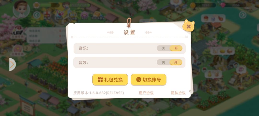 已经bug7天了,还是没有处理问题 3