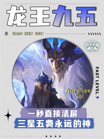 三星五费也太快乐了吧