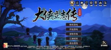 这公孙晦剧情真的太棒了，差点泪目了。