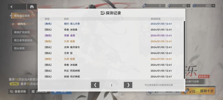 坏了，我成狗托了截图