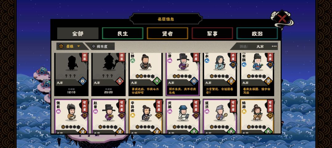 也是都肝完了 2