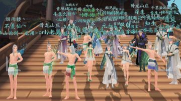 笑傲江湖三周年