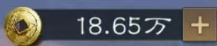18.65万金珠!金珠怎么白嫖?截图