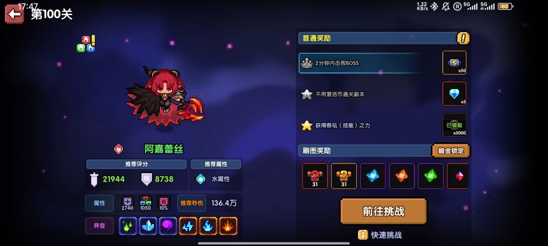 卡关了怎么搞 1
