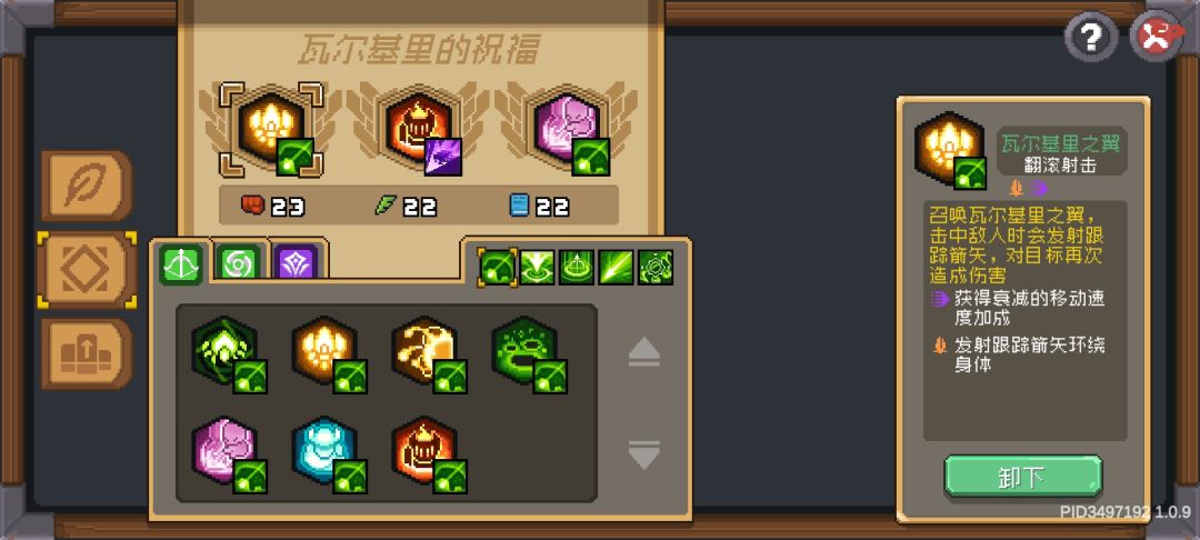 游侠超长位移！截图