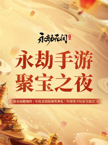 爆料福利省流版