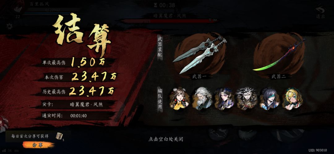 打卡!我的日常闯关! 1