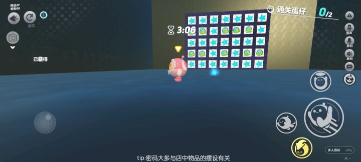 推荐解谜图截图