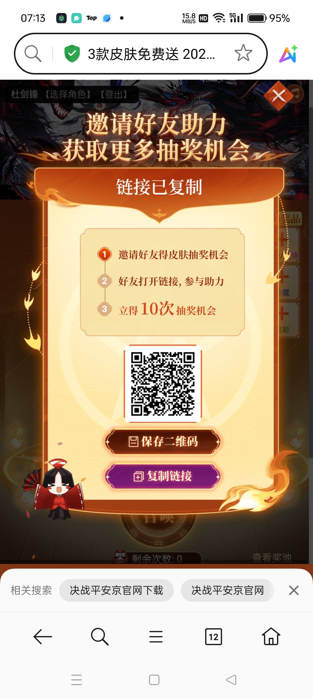 动态图片 1