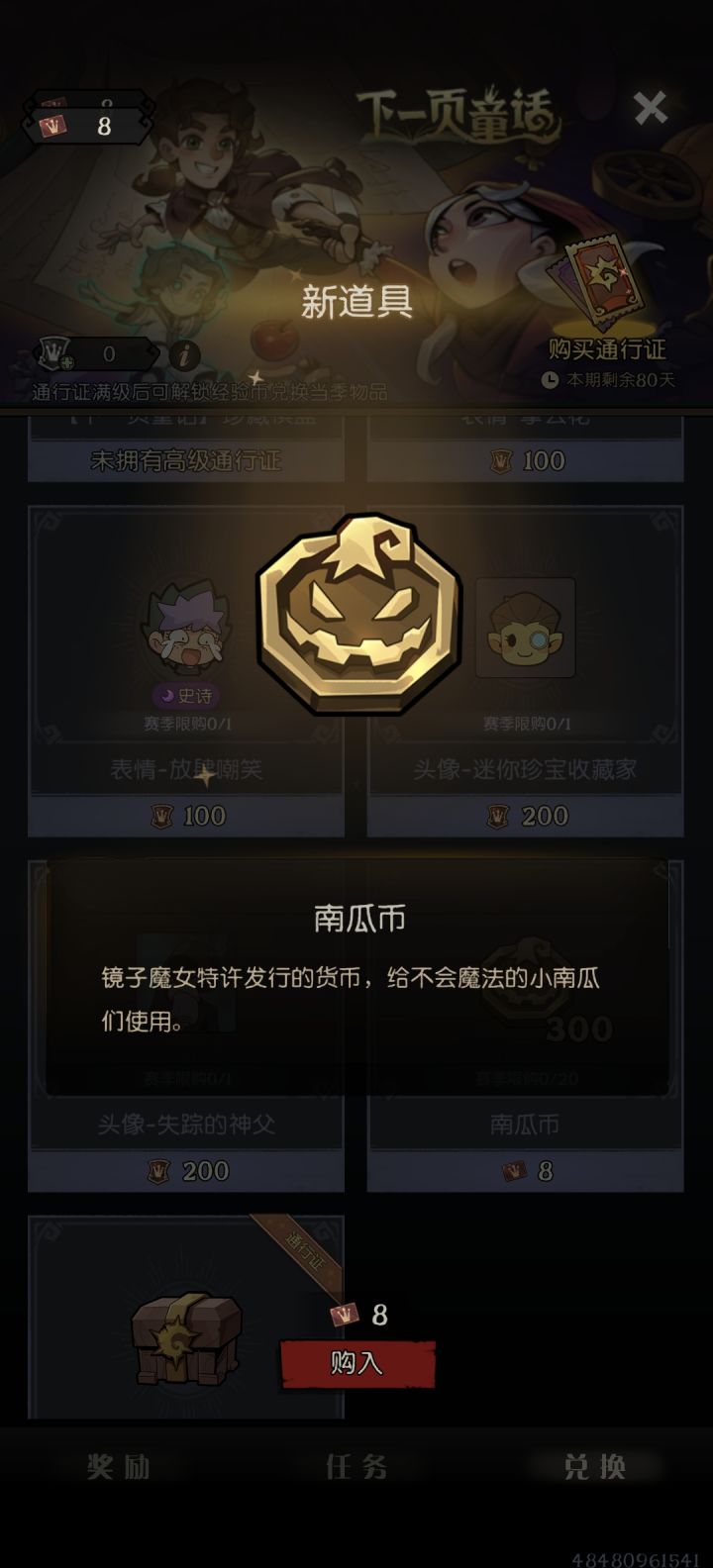 新手求教截图