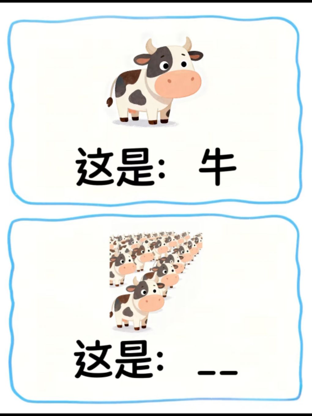 每日谐音梗小挑战,脑洞大开 3