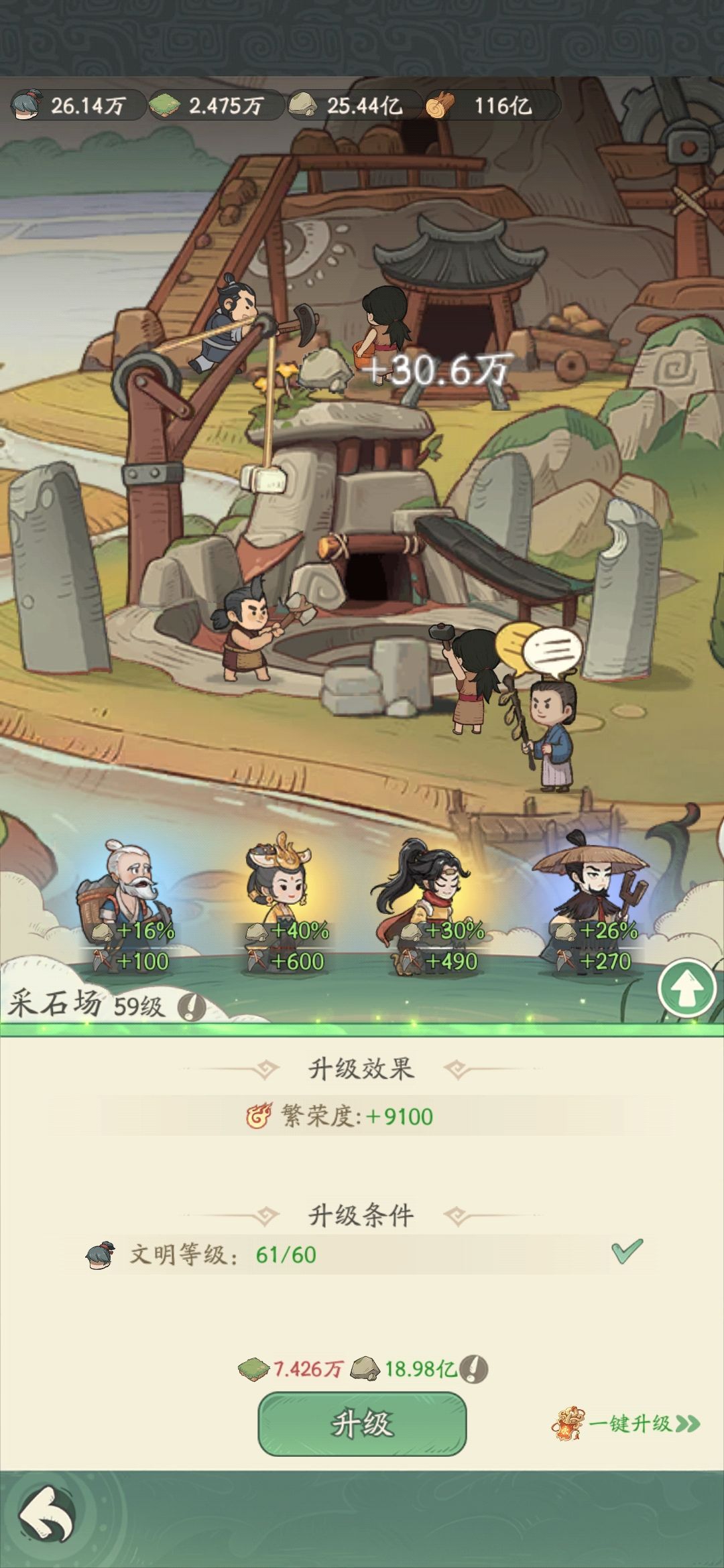 这土地也太缺了吧 1